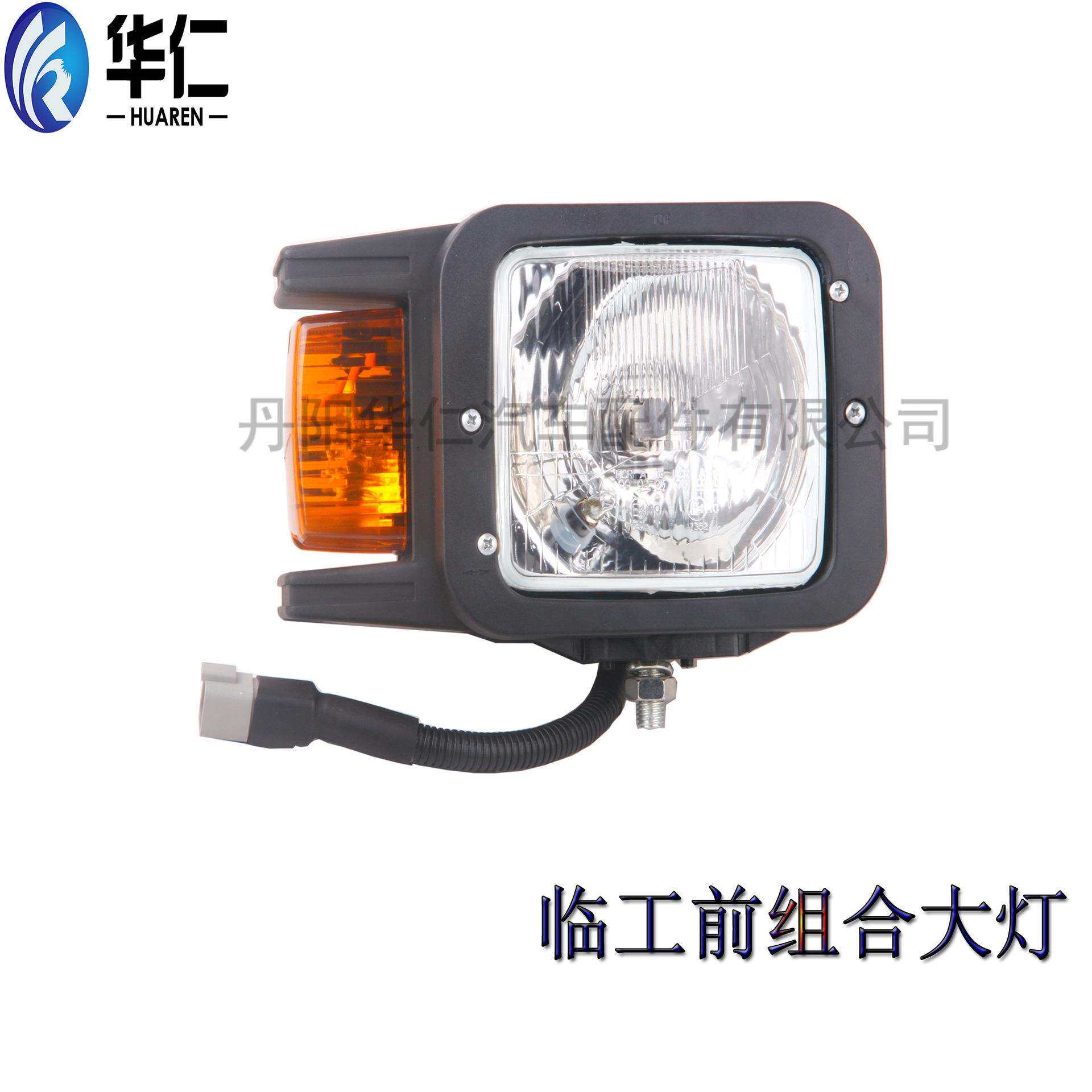 工程机械配件灯具前组合大灯 适用临工955F、30新款装载机