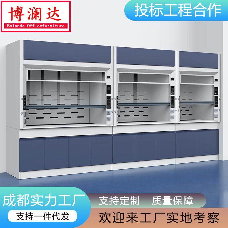 实验室全钢通风柜化验室PP通风柜钢制通风橱实验室排风柜耐酸耐碱,3C数码配件,USB灯,淘宝优惠券,粉丝福利购,淘宝优惠卷