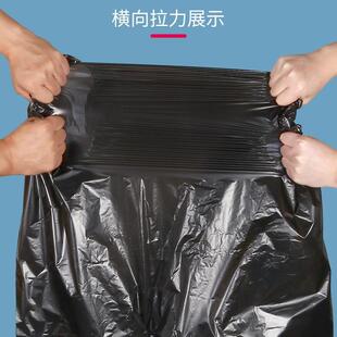 大垃圾袋大号加厚黑色商用物业厨余环卫户外特大超特拉级桶袋