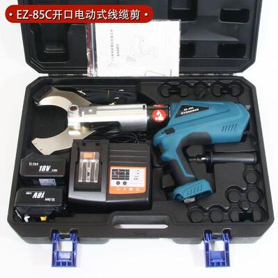 充电式电动液压钳线缆剪闭口EZ-85/105C开口式便携铜铝铠装剪断钳