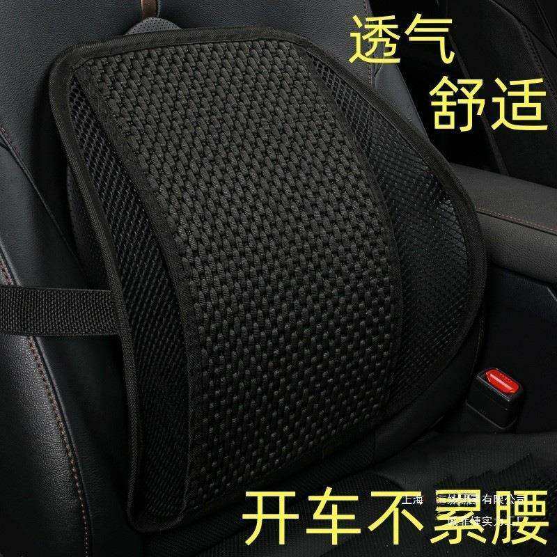 冰丝夏季靠背垫透气汽车司机护腰靠垫主驾办公室网眼腰部支撑车用,鲜花速递/花卉仿真/绿植园艺,割草机/草坪机,淘宝优惠券,粉丝福利购,淘宝优惠卷