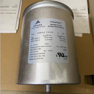 FPG86P0405J 无极胆机直流滤波电容薄膜电容 2500V4uF