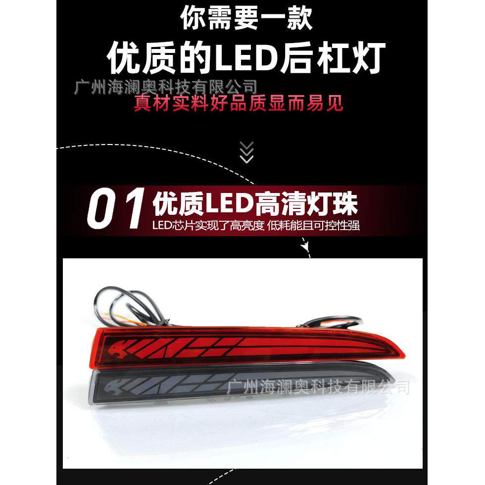 适用雪佛兰科迈罗后杠灯LED刹车灯尾灯警示灯流水2016～2023款