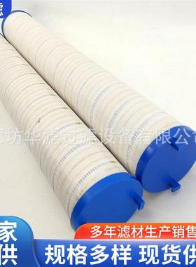 UE210AN08Z控制泵滤芯中铁装备盾构机配件液压油滤网油除杂质