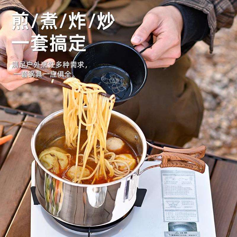 旗速户外套锅露营锅具折叠便携餐具烧水壶煎锅卡式炉野外炊具全套