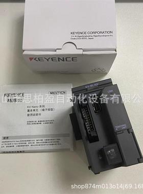 基恩士 OP-88650 OP-86916 OP-86918 KV-M16G KV-XH16ML OP-88028