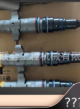 卡特挖掘机喷油器 卡特C7C9发动机喷油器387-9433 3879433