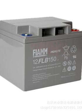 非凡FIAMM蓄电池12FLB150/12V40AH 12FLB200/12V55AH铅酸电池