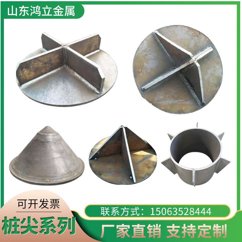 锥形桩尖锯齿形十字钢桩尖钢管管桩400-500-600型现货管桩桩尖