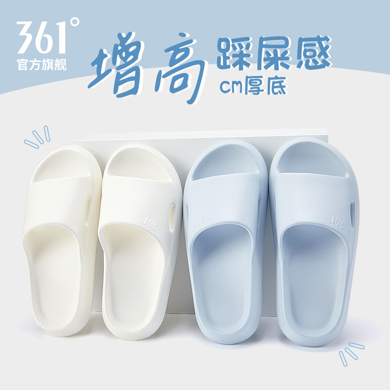 361柔步居家拖鞋女生室内厚底2026新款EVA防滑彩色情侣凉拖