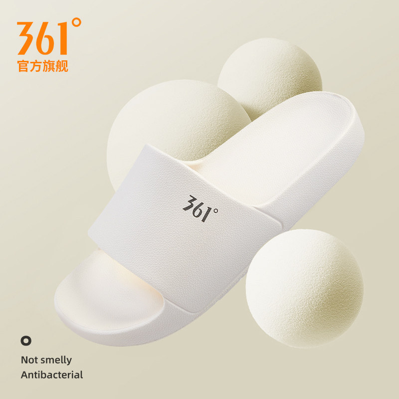 361星云男士拖鞋防滑拖鞋浴室居家室内软底洗澡凉拖鞋eva简约百搭