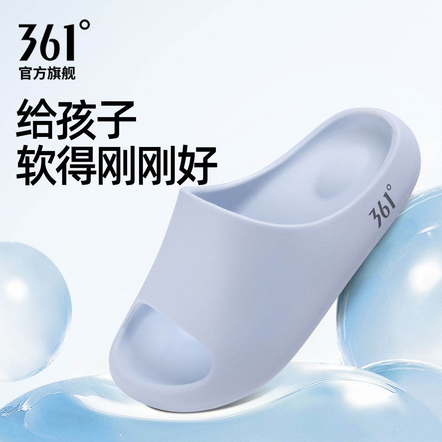 361青少年拖鞋男轻便防滑防臭图片