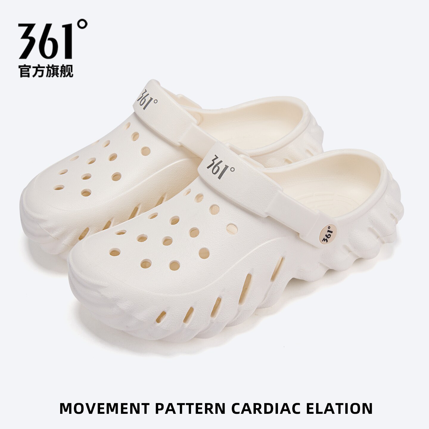 361游鲸EVA洞洞鞋男款2026夏季新款学生厚底防滑沙滩包头凉拖鞋子