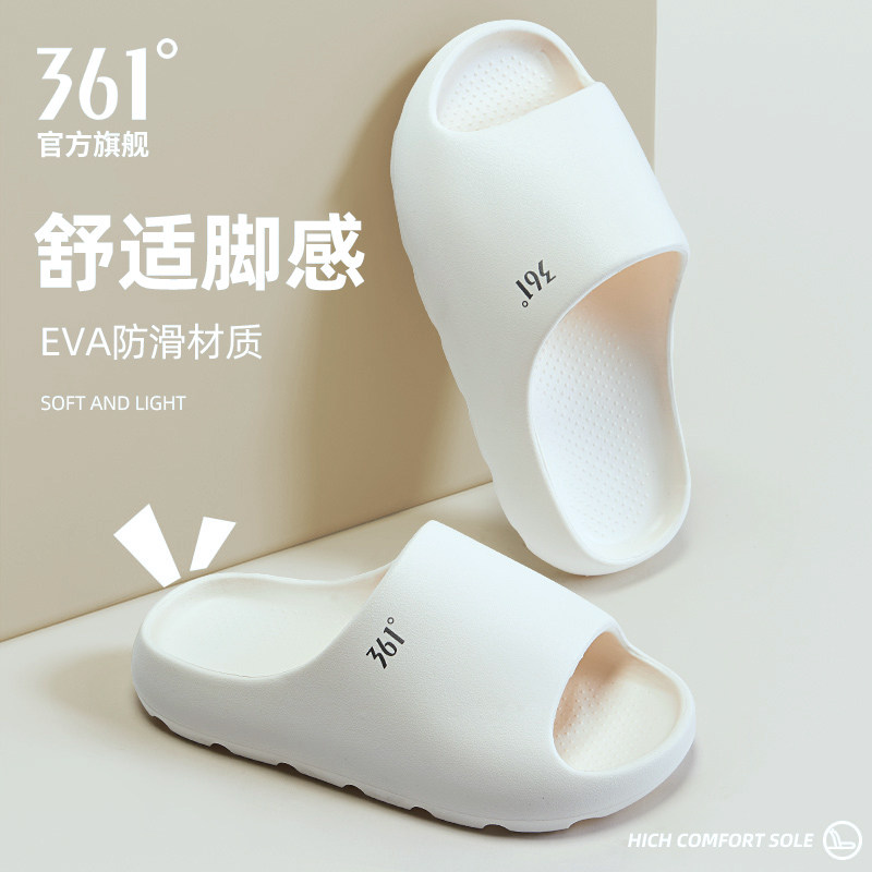 361度云行运动拖鞋情侣款厚底图片