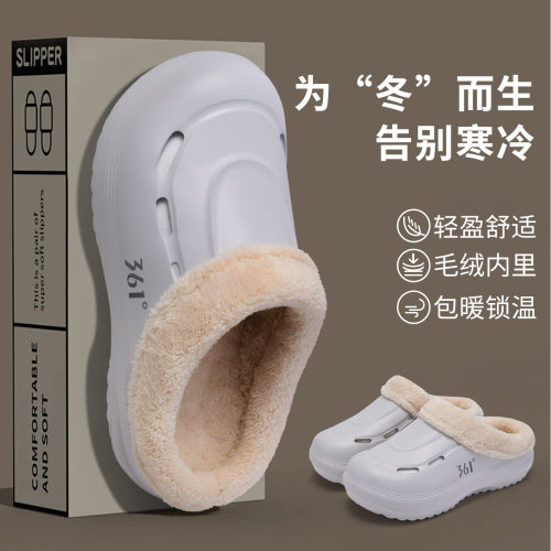 361外穿厚底棉拖鞋男防滑防臭