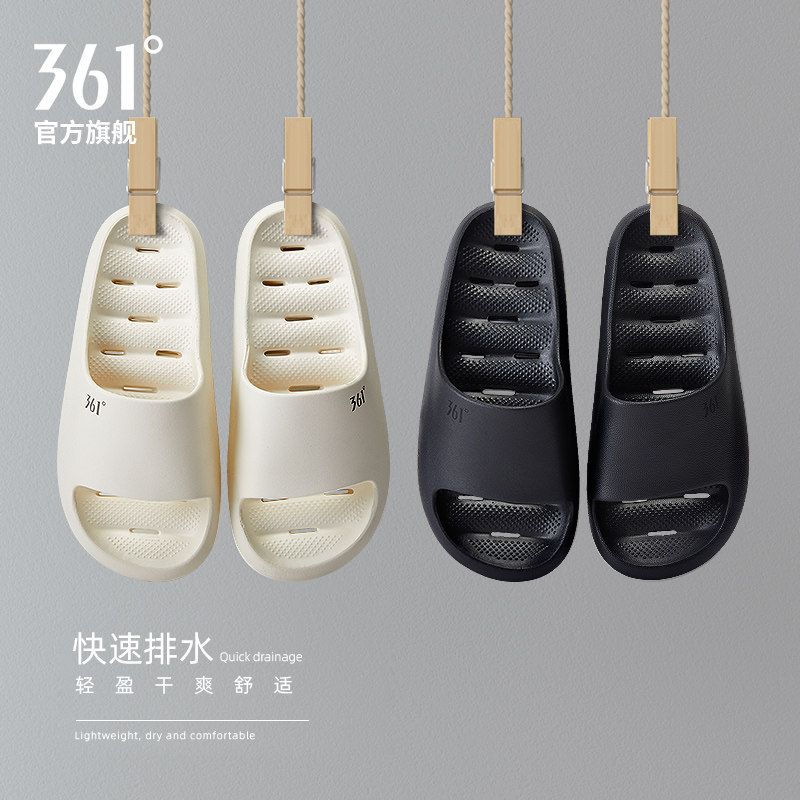 361度男士浴室漏水拖鞋速干EVA