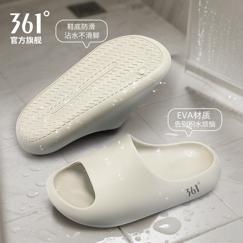 361°云朵拖鞋男士室内居家拖鞋防滑2026新款外穿厚底软底运动