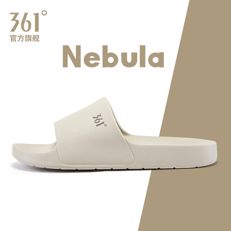 361度星云2025新款室内情侣防滑
