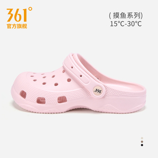 361摸鱼洞洞鞋女鞋2026新款休闲百搭户外透气拖鞋子简约开车平底