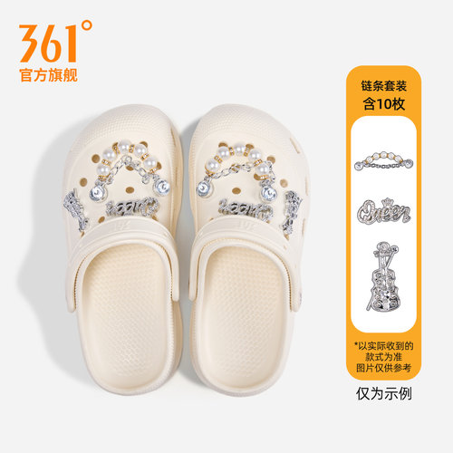 361洞洞鞋鞋花配饰可拆卸