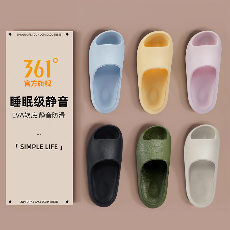 361度静音拖鞋2026新款厚底增高浴室洗澡软底防滑凉拖鞋室内家