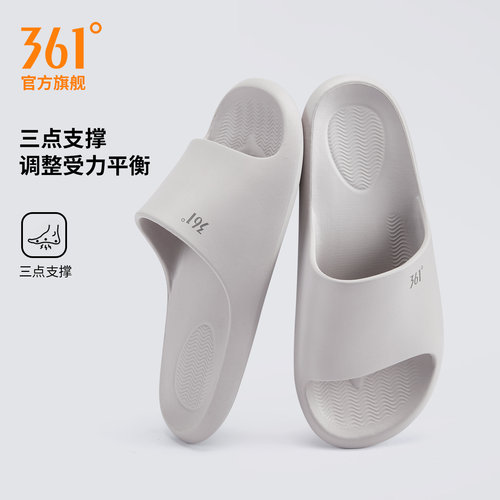 361度飞羽SE居家静音EVA拖鞋