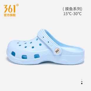 361摸鱼洞洞鞋女外穿2026新款支撑拖鞋子EVA防滑厚底包头沙滩鞋男