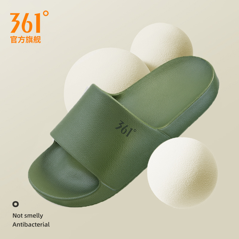 361度星云2025新款室内情侣防滑