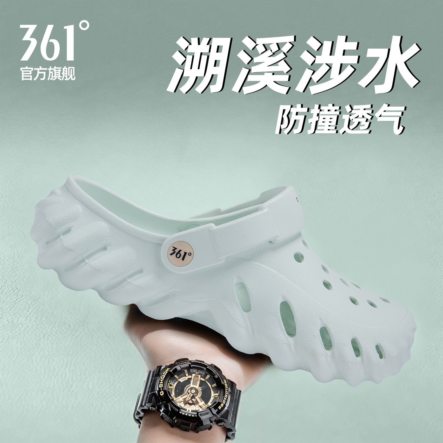 361游鲸洞洞鞋青少年2026夏季新款防滑家用透气软底外穿凉拖鞋