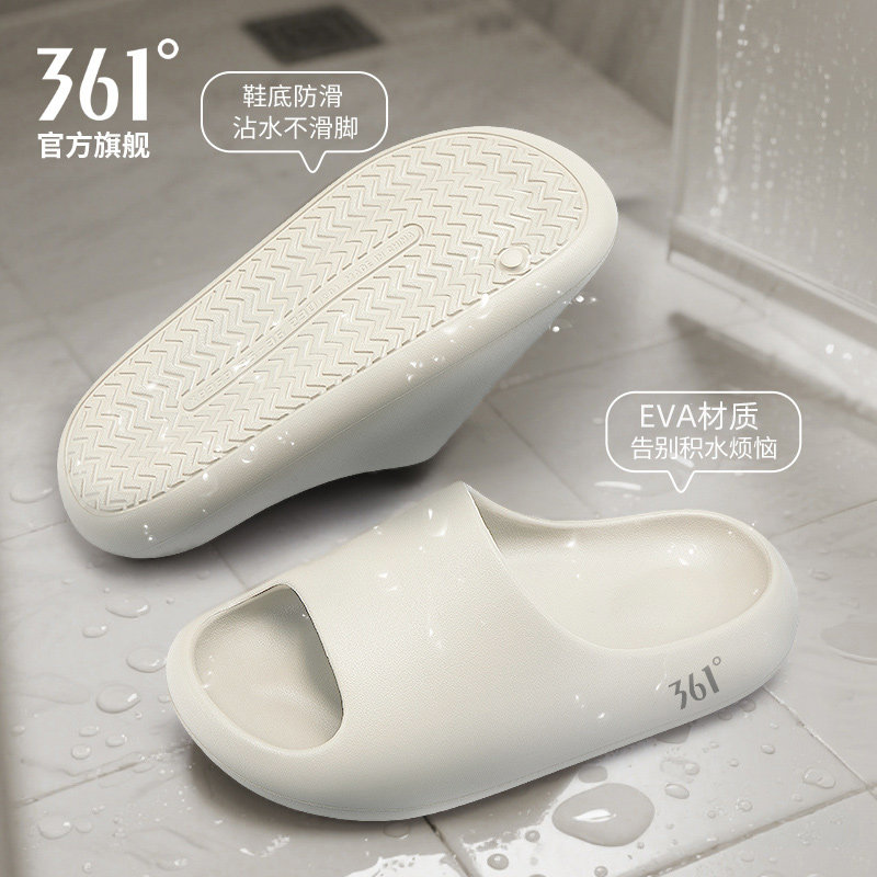 361云朵EVA居家拖鞋厚底软底防臭图片