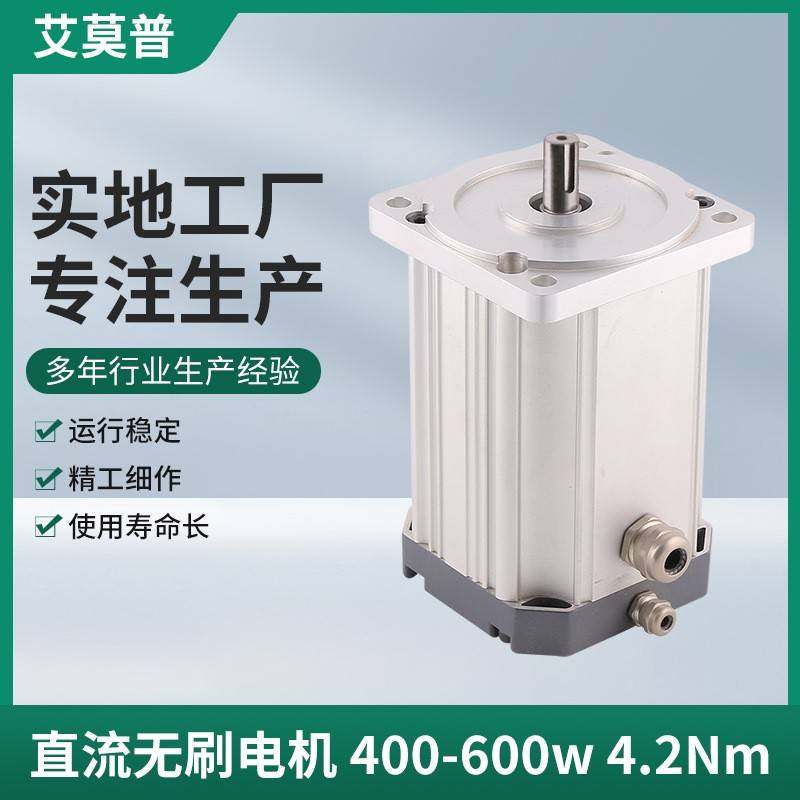 宁波厂家大力矩无刷直流电机144V大功率无刷电机24V无刷直流电机,电子元器件市场,电机/马达,淘宝优惠券,粉丝福利购,淘宝优惠卷