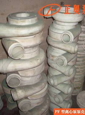PF80-65-160型强腐蚀离心泵塑料化工水泵