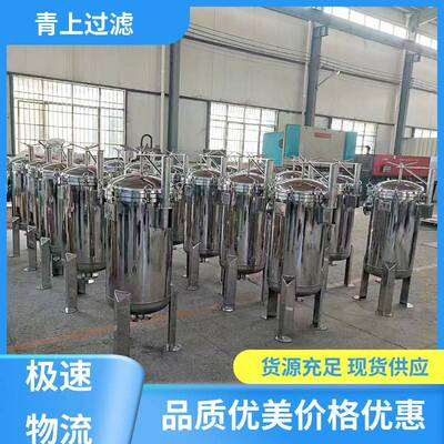 规模生产袋式过滤器操作简单坚固耐用