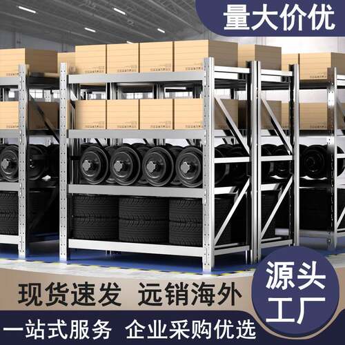 不锈钢小货架仓储置物架仓库不锈钢中型轻型家用304货架自己组装