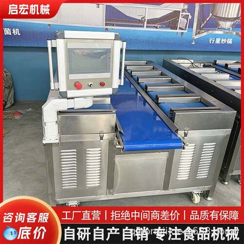 鱼片配重组合秤蔬菜水果自动组合配重秤多工位台式目标配重机