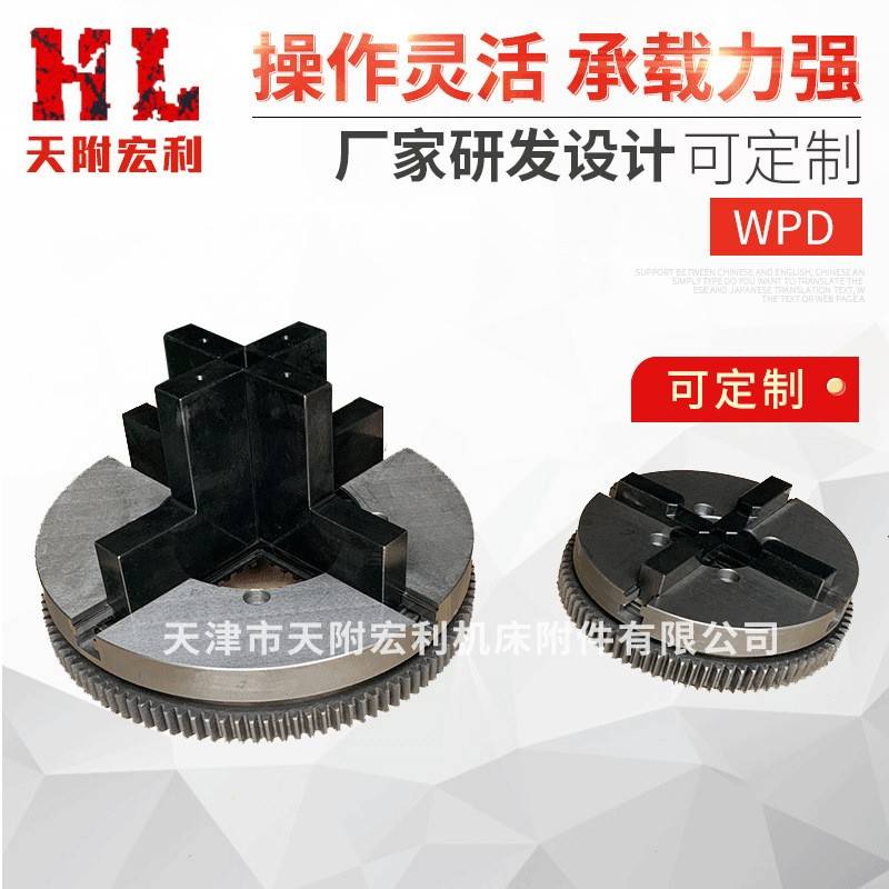 WPD电动卡盘电动切割四爪卡盘焊接卡盘厂家