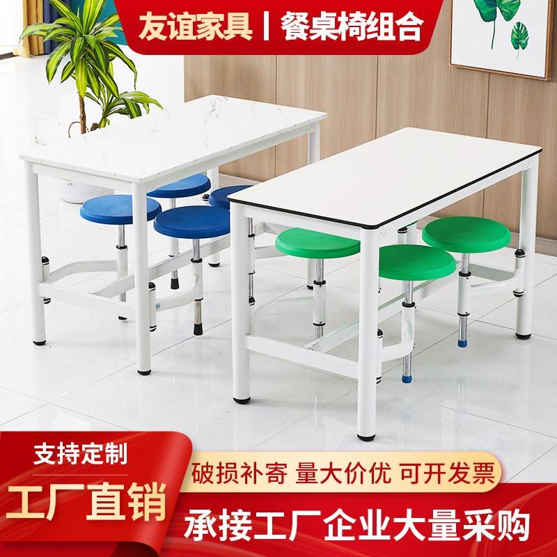 钢木食堂餐桌椅组合4人/6人学校饭堂餐桌工厂员工连体快餐桌组合