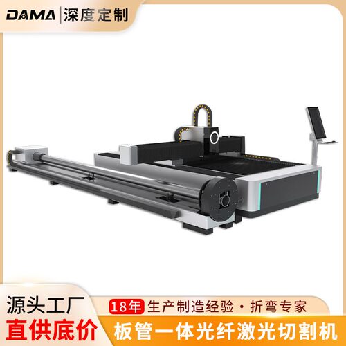 激光切割机H型钢激光切割机船舶工字钢槽钢光纤激光切割机