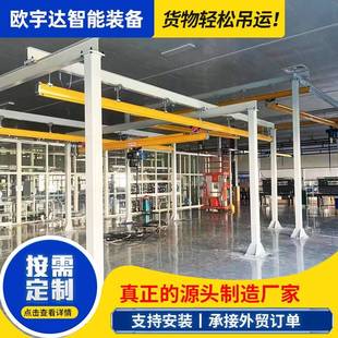 KBK起重机工业车间kbk起重机智能轻型铝轨轨道2T组合式 KBK起重机