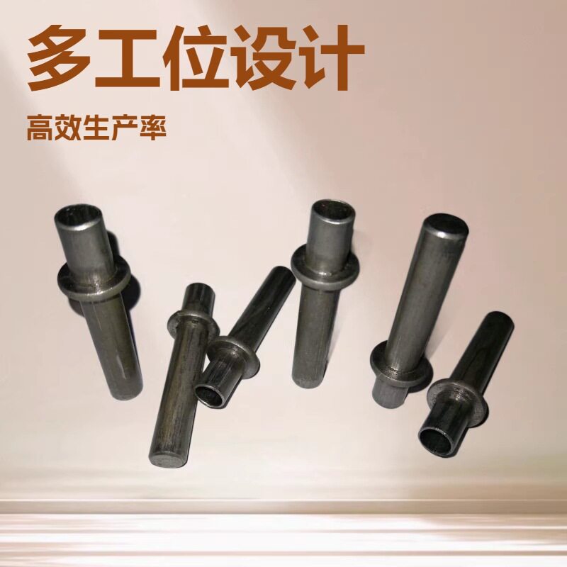 大量供应左霸MD6-4S-40L 多工位铆钉机  箱包铆钉机  实心铆钉机