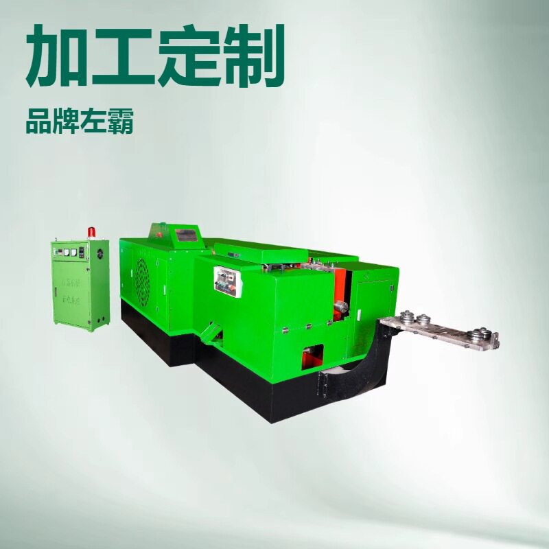 左霸机械厂大量供应冷镦机 铆钉机 可生产实心铆钉 半空心铆钉