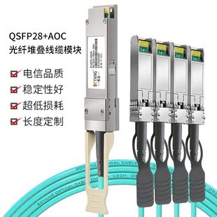 芯509光纖配線架雙6元 C126L芯博揚 單滿配抽 口485 體多模9工