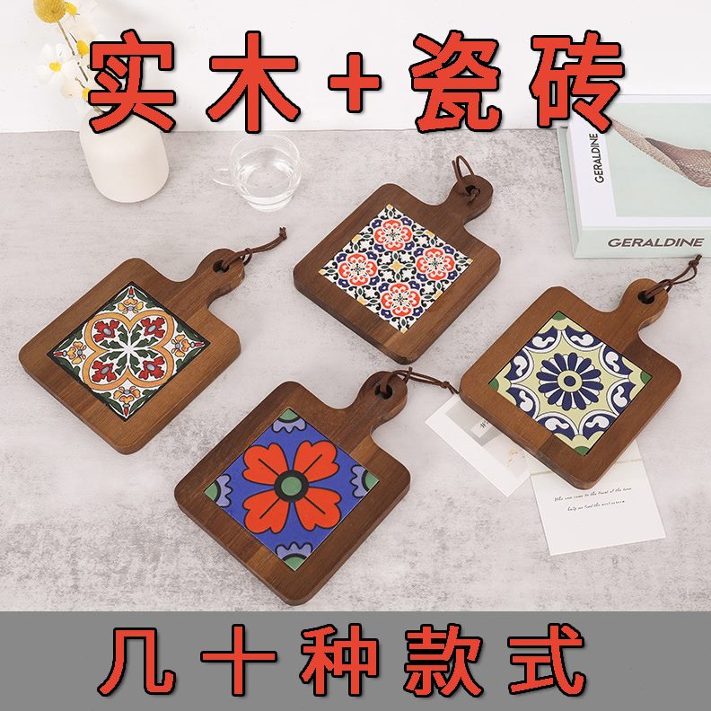 隔热垫复古杯垫花砖防烫木实木盘隔热汤锅家用木质垫锅垫把手砂锅