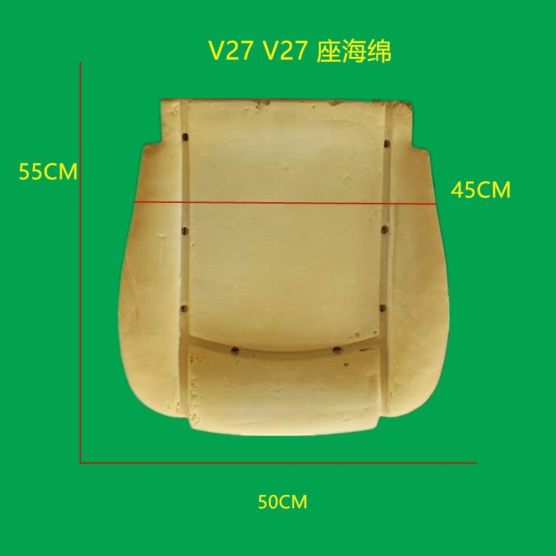 V27泡沫东排C康中中座椅C加厚 单人座椅小排V2风37海绵座935海绵