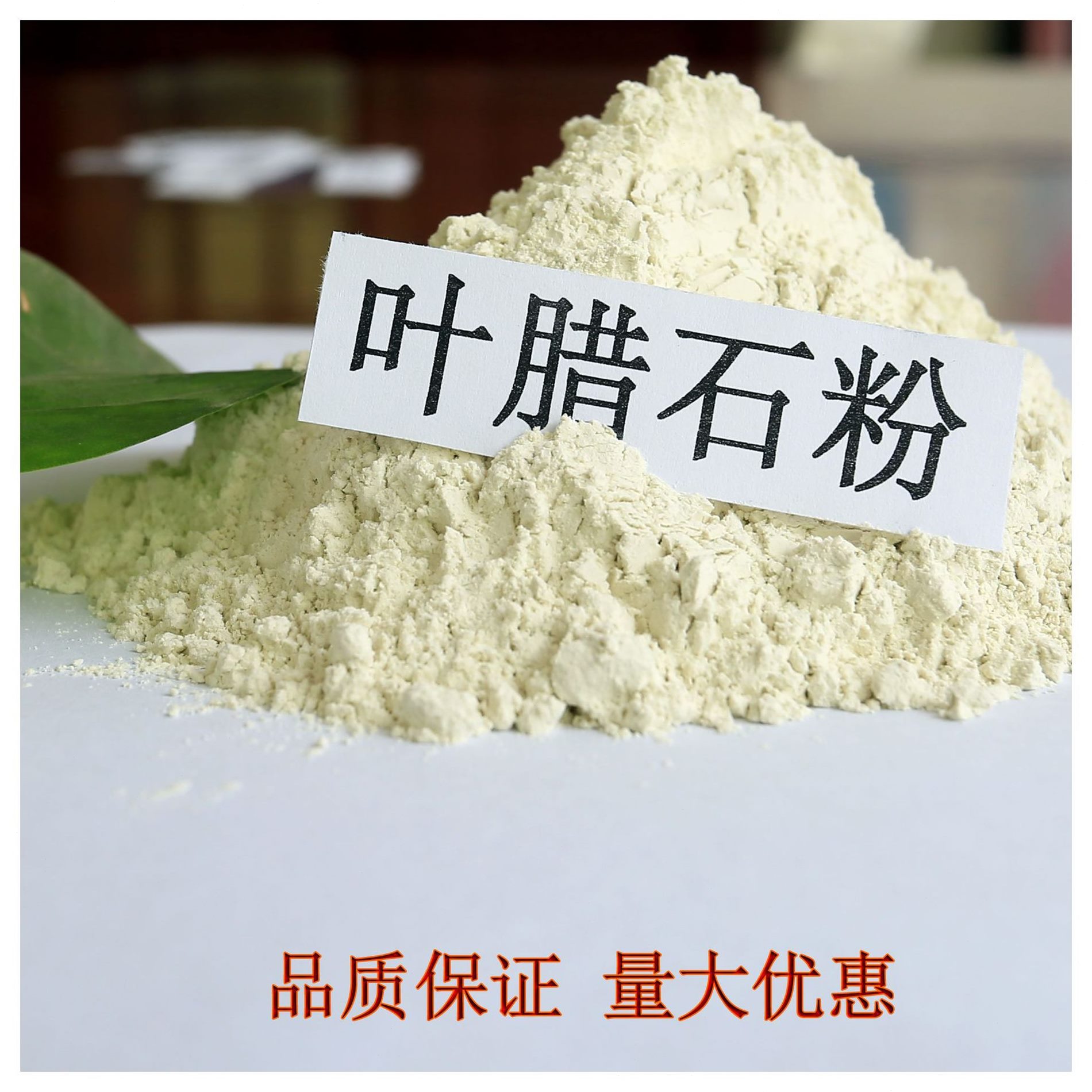 科研-目涂料叶蜡石粉火专用大学陶瓷12耐325用实验室50电焊条铸造