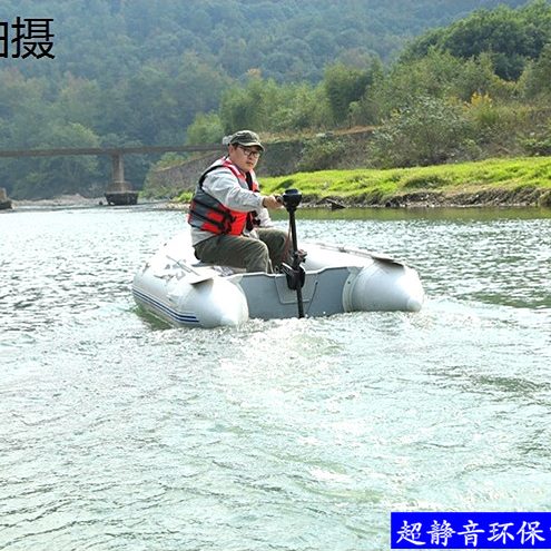 舷外机船外机开关圣来汐电动推进器螺旋桨马达桨磅48包邮12V机挂