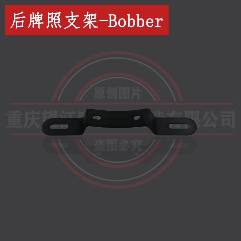 雷斯通BB望江后BO牌照天地BRNX游侠G3ER布复古摩托车支架TOI