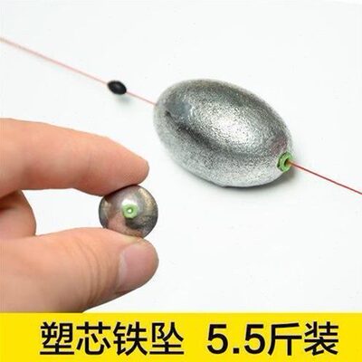 品橄榄芯铅坠坠海钓替代形海竿海杆抛竿.迷铁2020通铁坠塑远心几