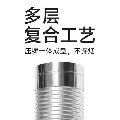 加厚纯铝波纹管抽油烟机排烟管