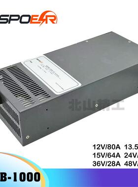 北山精工大功率开关电源BSPB-1000W单组输出电源供应器